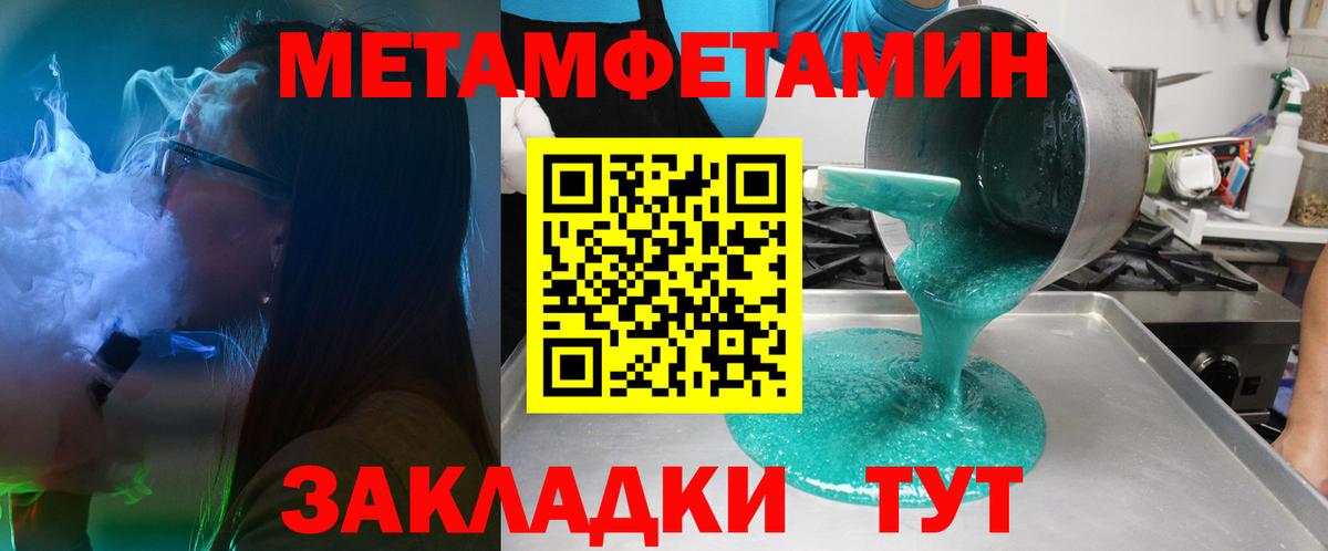 АМФ  АМФ  Сафоново  Вход с VPN  маркетплейс официальный сайт  Amphetamine 98% 