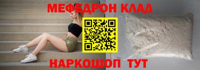 прущая мука Донской