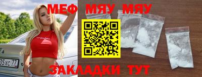 прущая мука Донской