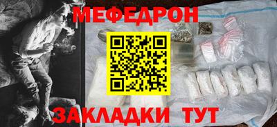 прущая мука Донской