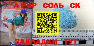 кокс Донецк