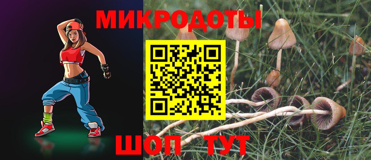 Сафоново  Галлюциногенные грибы Magic Shrooms  Вход с VPN 