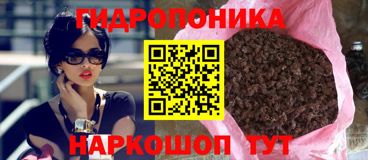 Шишки марихуана ГИДРОПОН  Вход с VPN  Шишки марихуана OG Kush  Бошки Шишки Bruce Banner  Конопля Ganja  Сафоново 